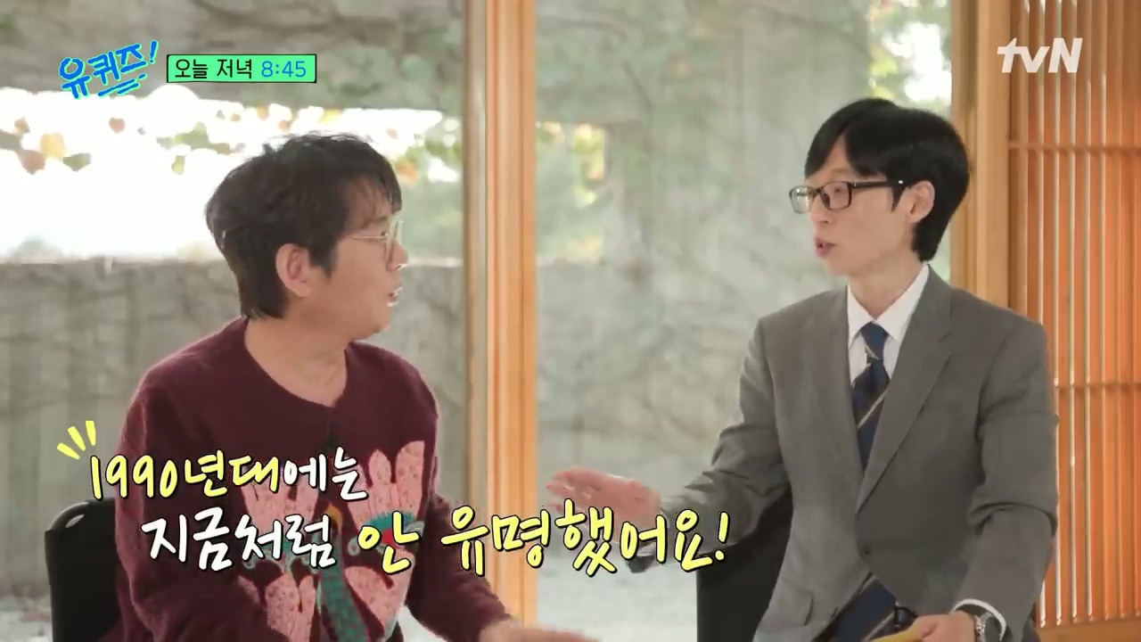 스태프들 : 빵집 이름이 성심당이 뭐야? ㅋㅋ | 인스티즈