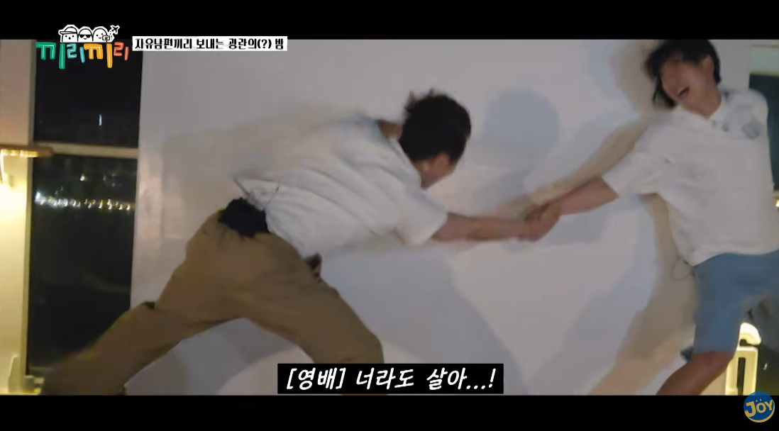 철없는 케미 제대로인 출연진들.jpg | 인스티즈