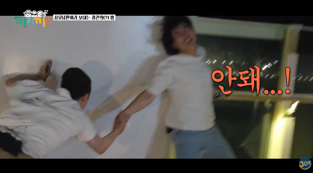 철없는 케미 제대로인 출연진들.jpg | 인스티즈
