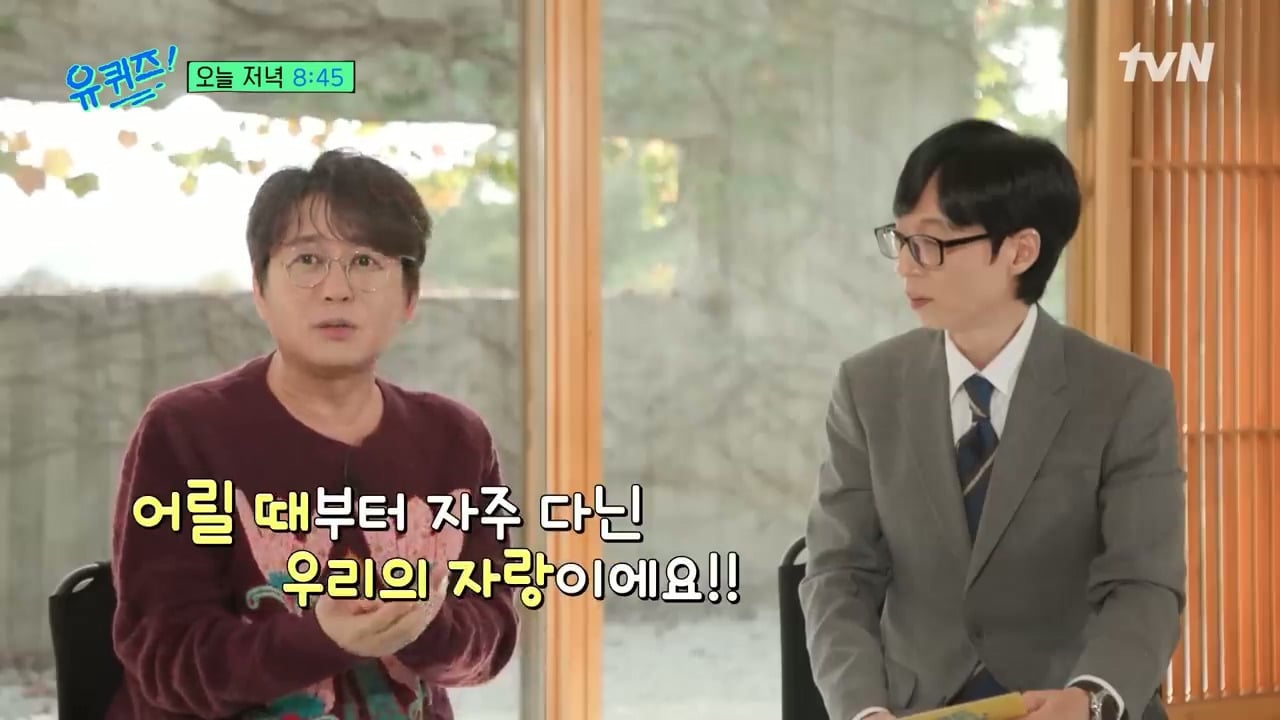 스태프들 : 빵집 이름이 성심당이 뭐야? ㅋㅋ | 인스티즈