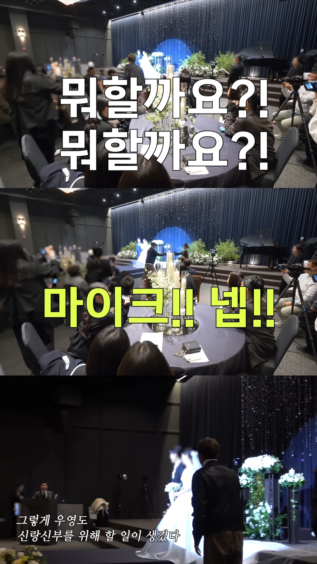 버 작가 결혼식 축가 파토내버린 장우영.jpg | 인스티즈