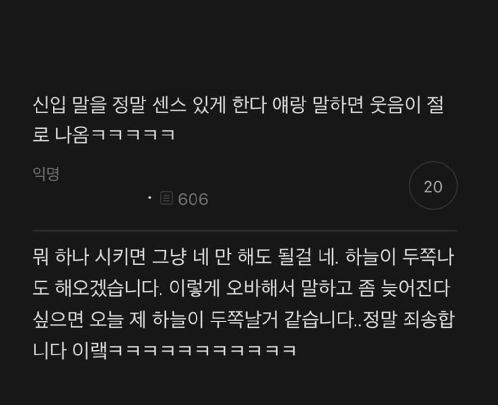 이거개웃ㄱ겨ㅠㅠㅠ | 인스티즈