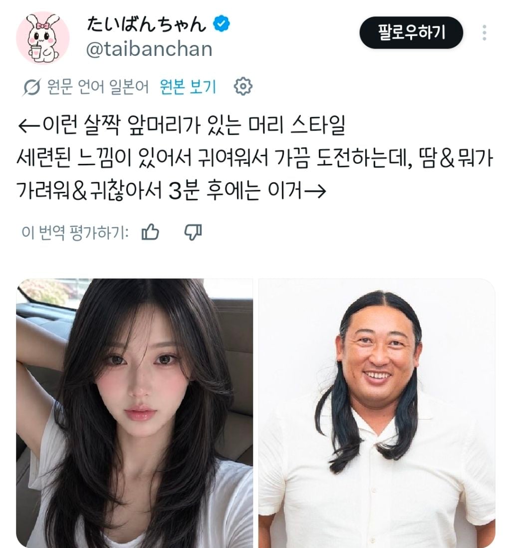 3분 후에는 이거.twt | 인스티즈