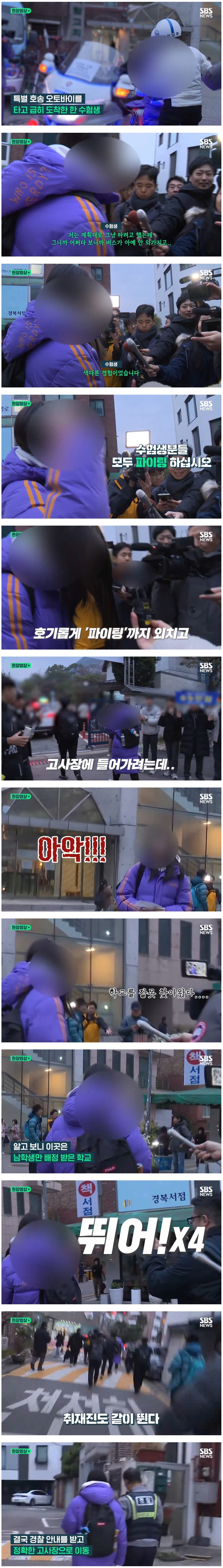 레전드 수능 수험생 | 인스티즈