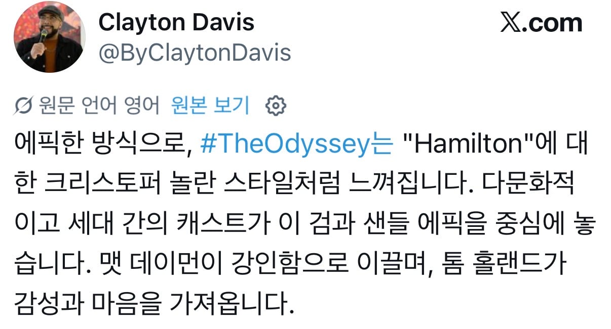 현재 해외 엠바고 풀린 오디세이 후기 | 인스티즈