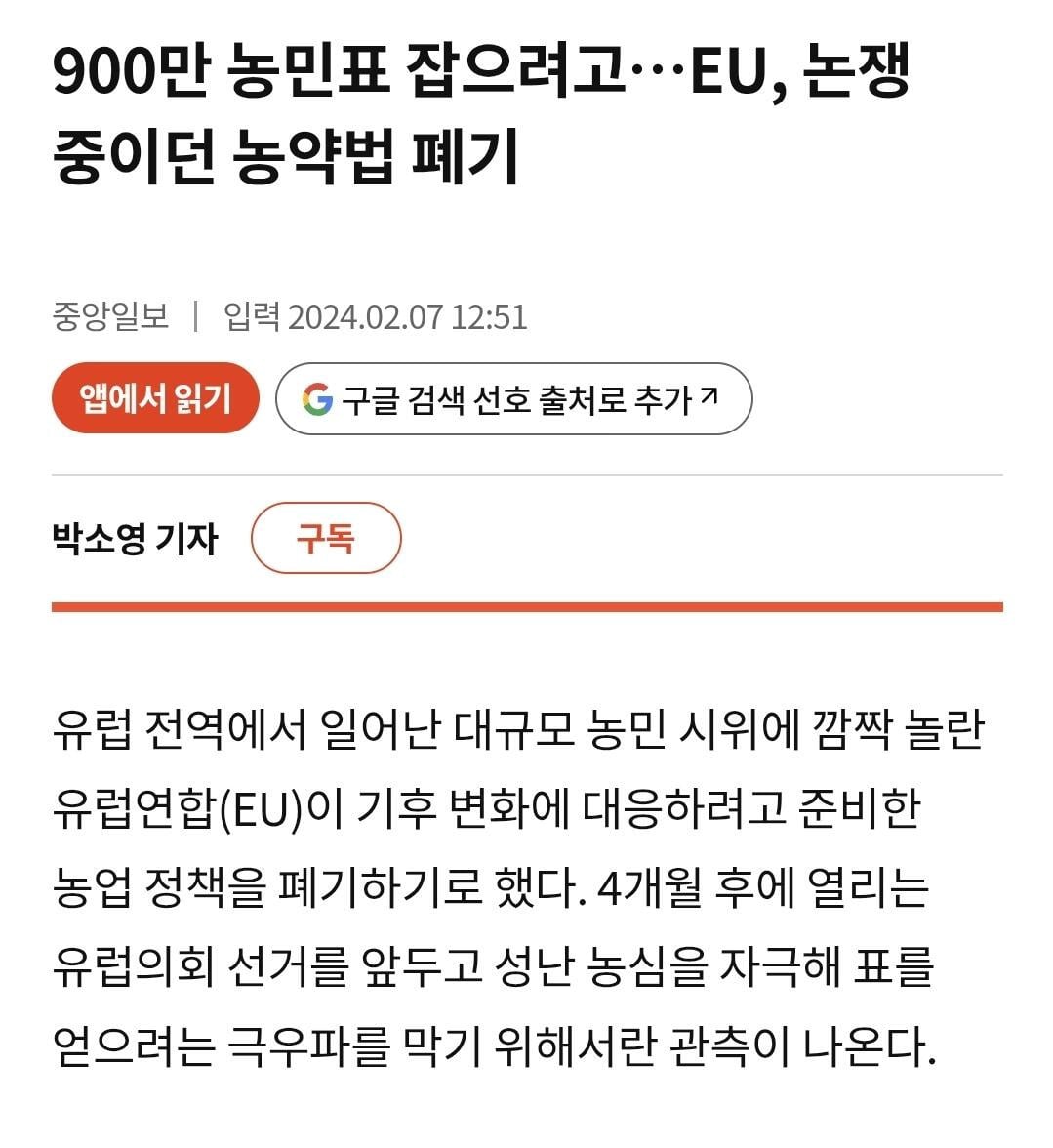 미중과 갈수록 AI 격차 벌어지는 이유...jpg | 인스티즈