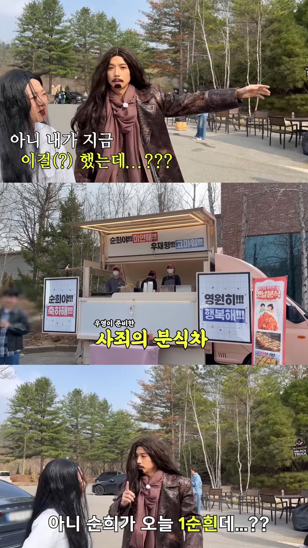 버 작가 결혼식 축가 파토내버린 장우영.jpg | 인스티즈