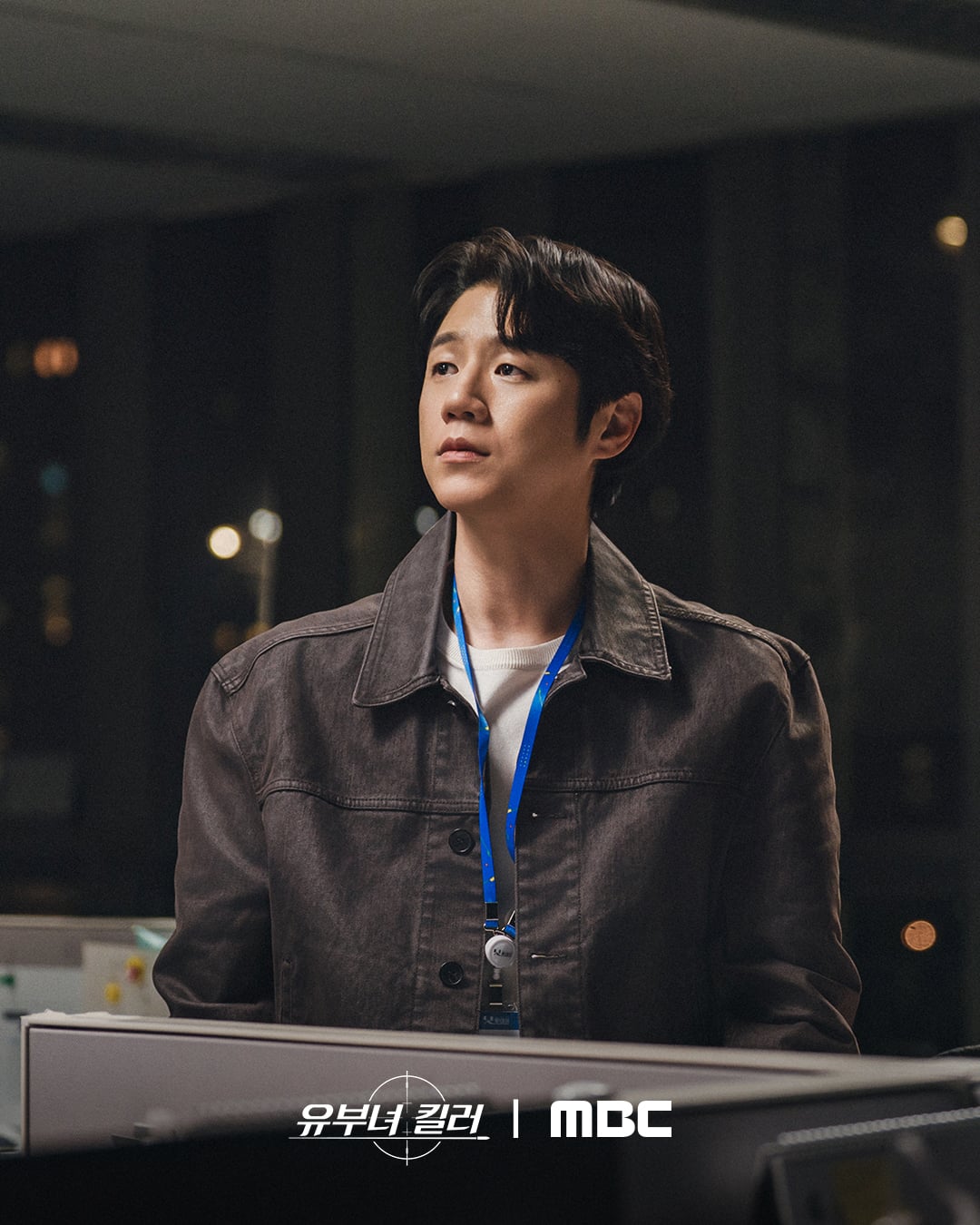 '유부녀 킬러' 공효진 & 정준원 새 스틸컷 | 인스티즈
