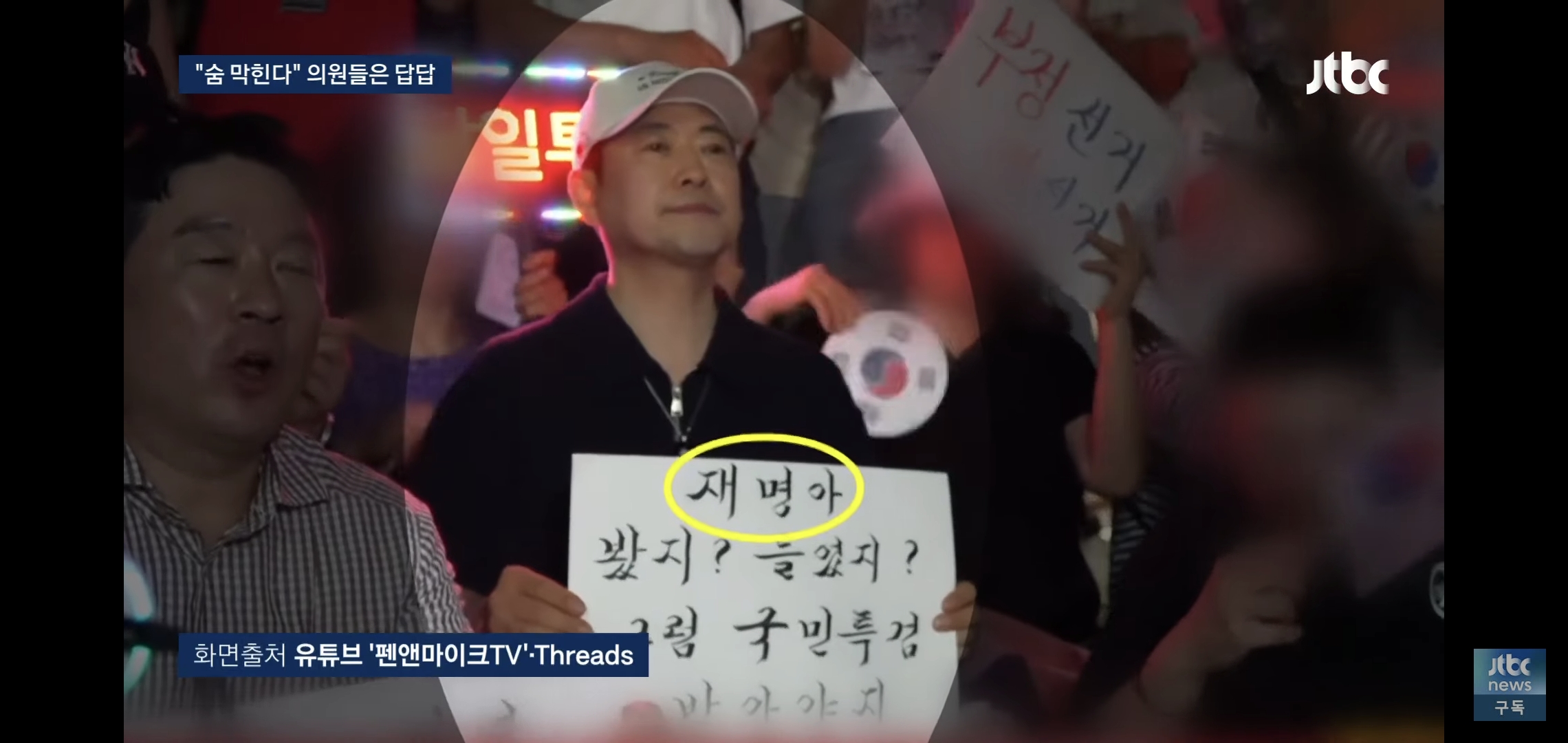내부에서 숨막힌다는 반응 나온다는 국민의힘 근황.jpg | 인스티즈