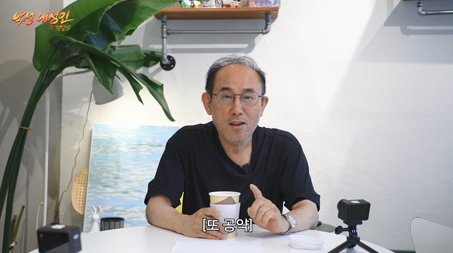 유튜브한테 공개적으로 도전장 내민 65세 한국 할아버지 | 인스티즈