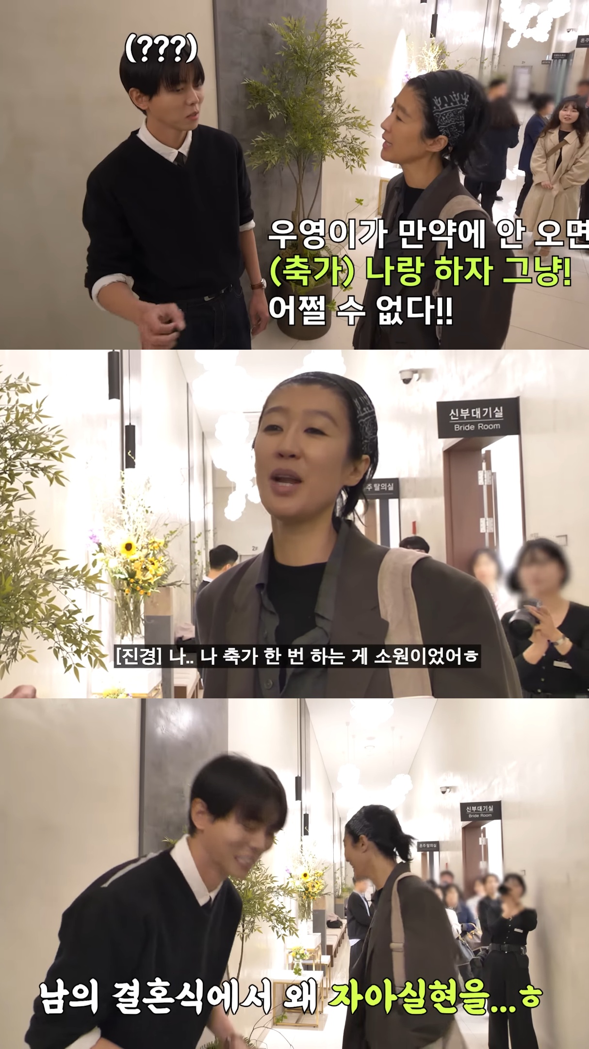 버 작가 결혼식 축가 파토내버린 장우영.jpg | 인스티즈