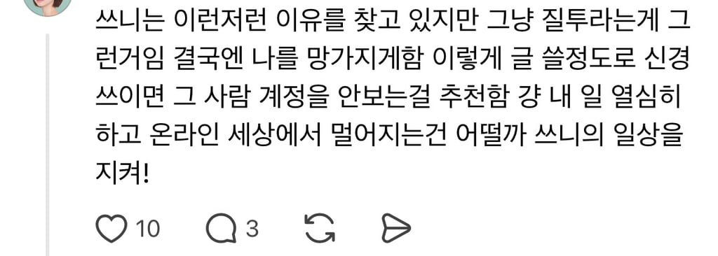 고급아파트 한강뷰 세대를 장기전세로 배정해 논란.thread | 인스티즈