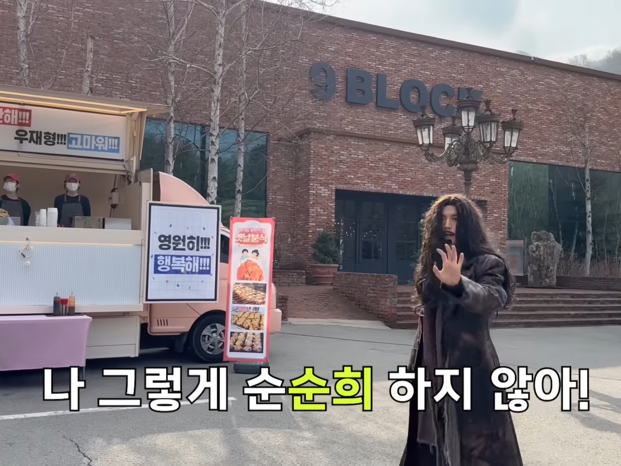 버 작가 결혼식 축가 파토내버린 장우영.jpg | 인스티즈