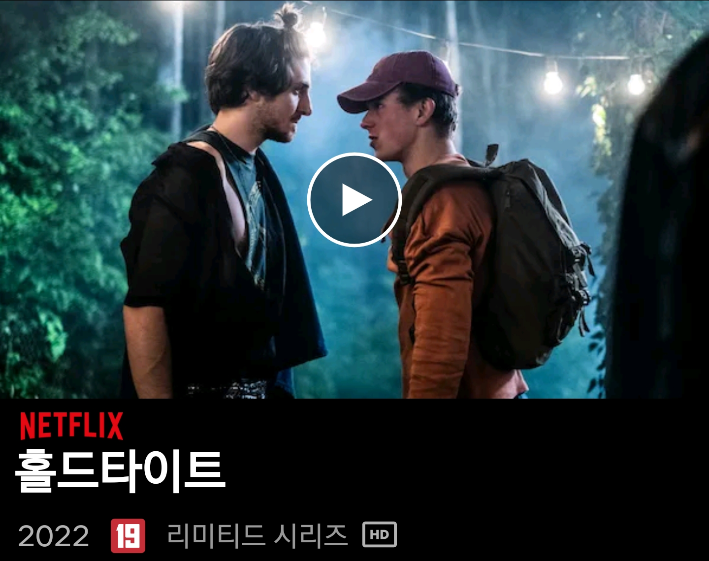 넷플릭스가 애지중지하는 미스터리 장르 원탑 작가.jpg | 인스티즈