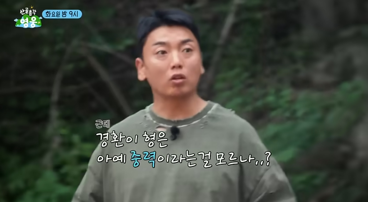 본인 믿고 계란말이 하자던 허경환의 폭망한 계란말이.jpg | 인스티즈