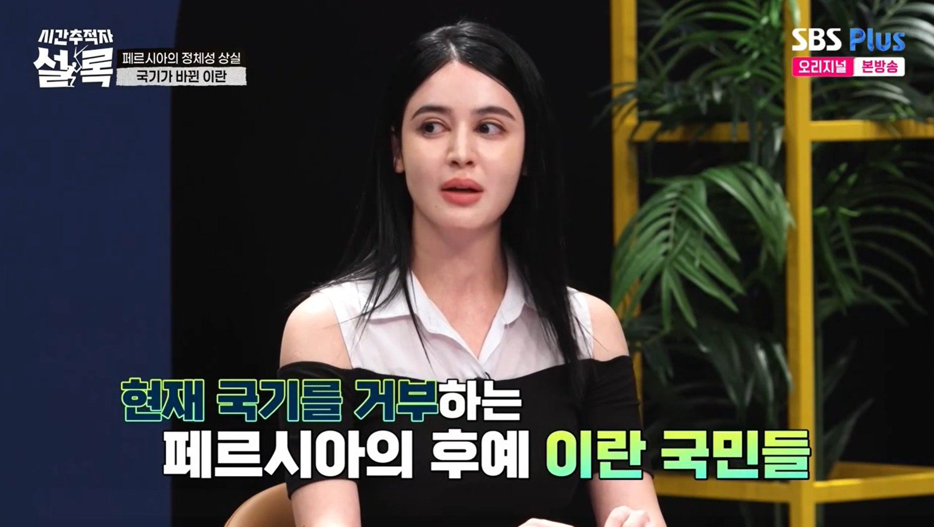 종교 문구 넣은 이란 국기의 충격적인 진실.jpg | 인스티즈