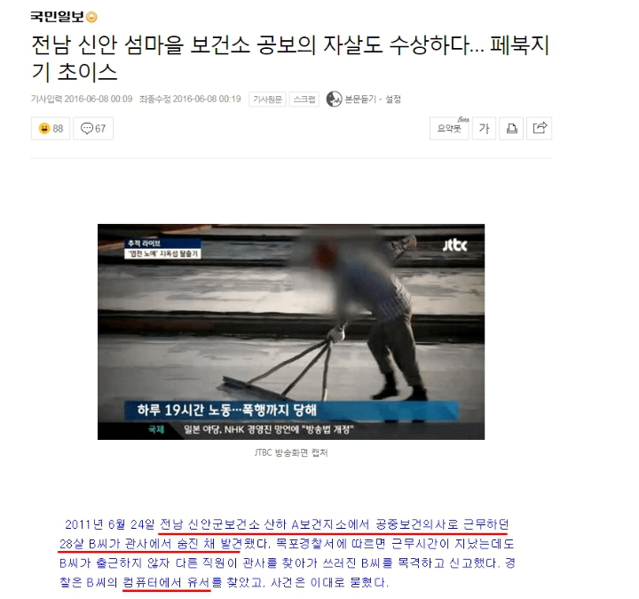  신안에서 한달 살아보기..jpg | 인스티즈