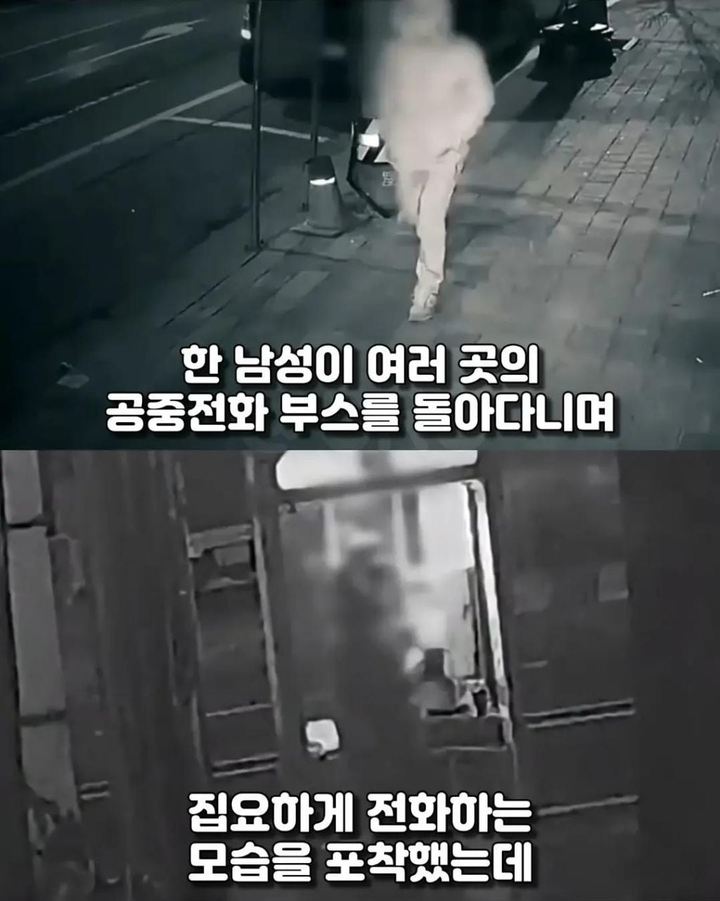 신혼부부를 2년간 괴롭힌 사람의 정체 | 인스티즈