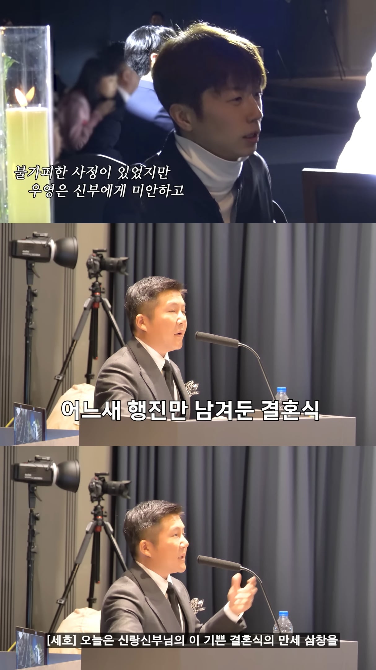 버 작가 결혼식 축가 파토내버린 장우영.jpg | 인스티즈