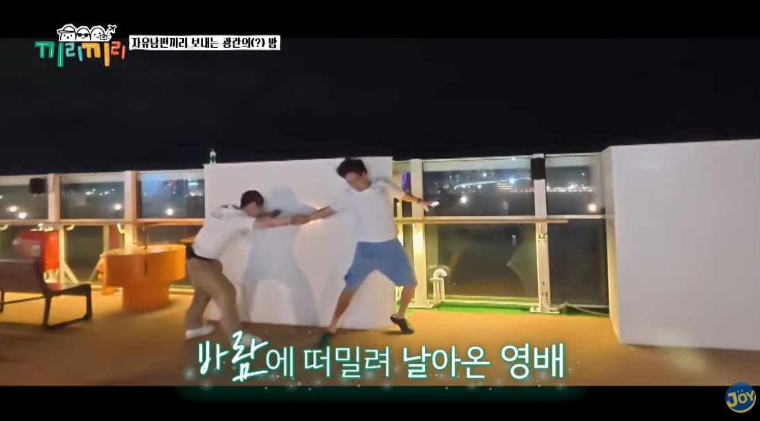 철없는 케미 제대로인 출연진들.jpg | 인스티즈