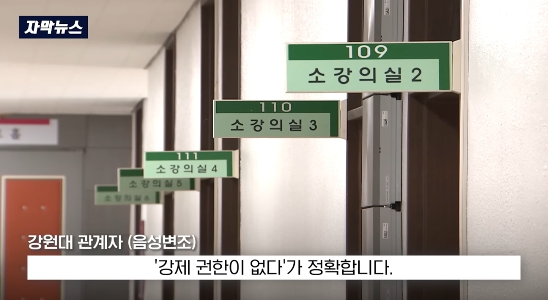 ​교수들이 동료 교수 자녀에게 면접 점수 몰아줬다는 의혹 제기돼서 대학 측이 경찰 수사 의뢰함 | 인스티즈