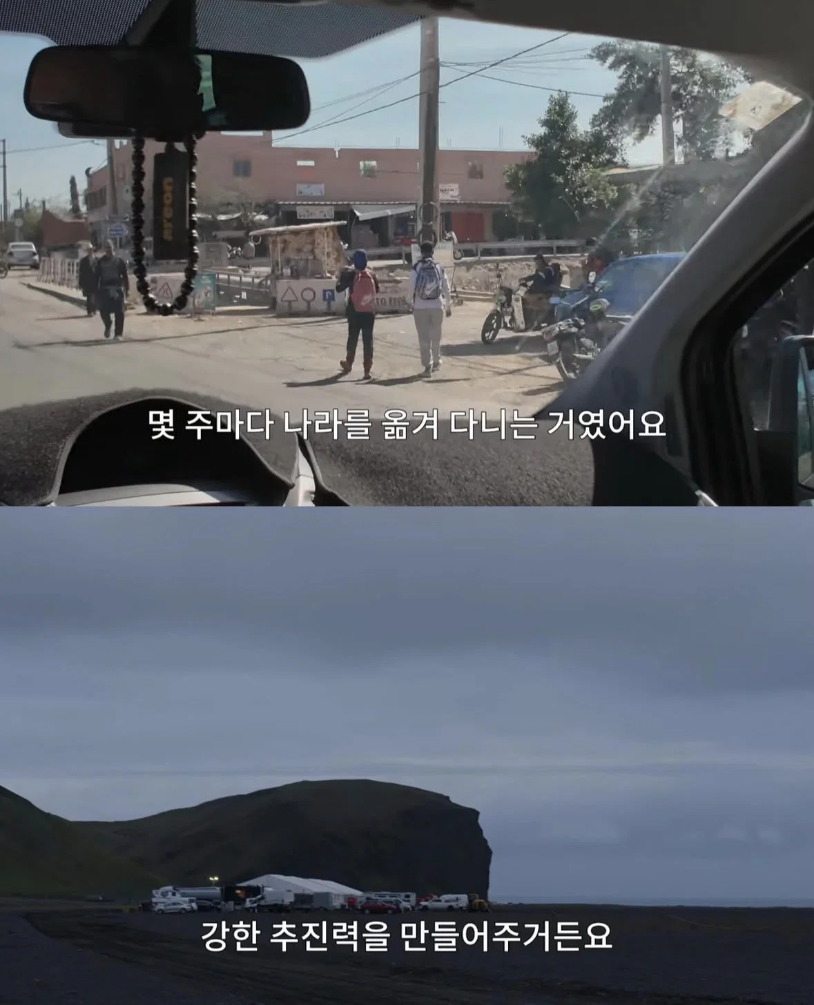 ~인 척 연기를 할 필요 없었다는 영화 오디세이 현장 | 인스티즈