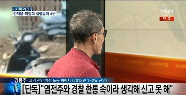  신안에서 한달 살아보기..jpg | 인스티즈