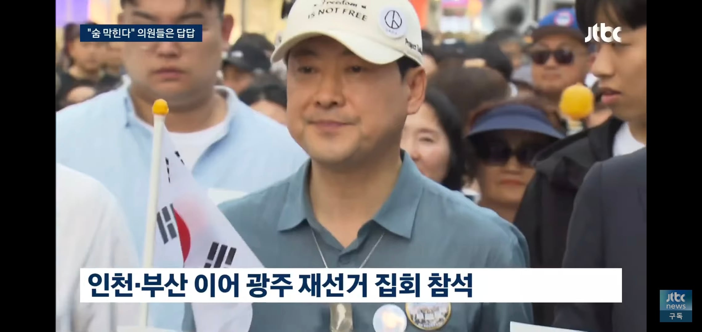 내부에서 숨막힌다는 반응 나온다는 국민의힘 근황.jpg | 인스티즈