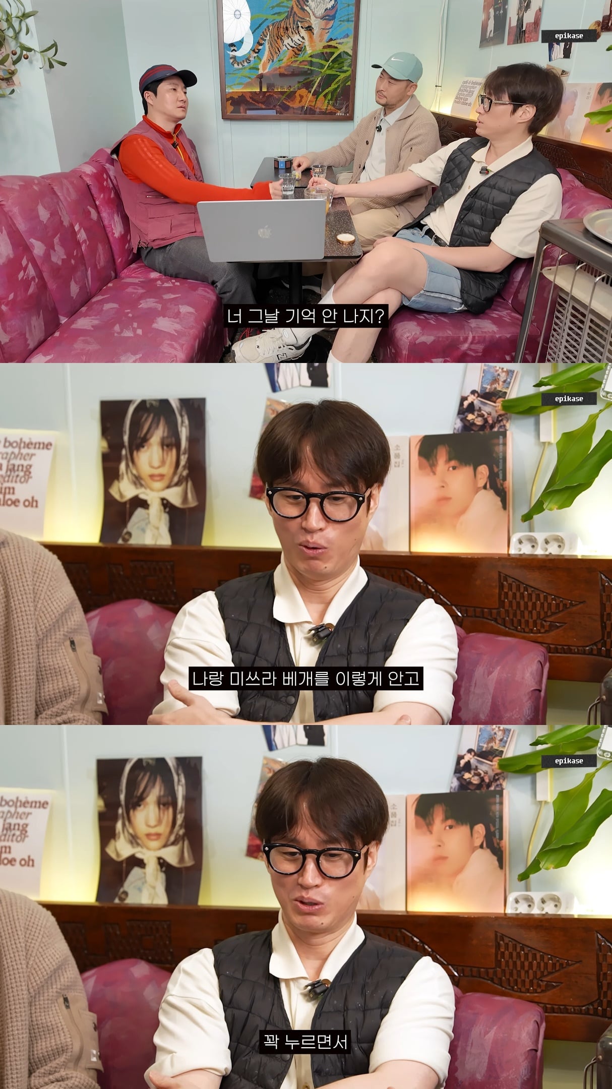 첫사랑이랑 데이트하는 사진 올린 에픽하이 투컷.jpg | 인스티즈