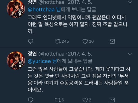 "조용히 참다가 어떤 선을 넘으면 인간관계 끊는 진짜 냉정하고 무서운 타입" | 인스티즈