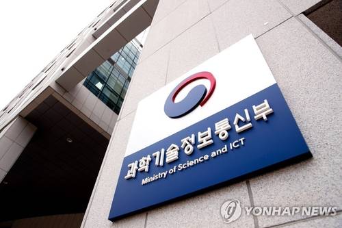 '모두의 AI' 본격화…과기부, 대국민 서비스 개발할 기업 뽑는다 | 인스티즈