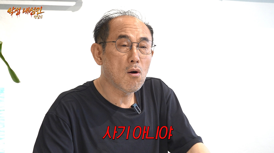 유튜브한테 공개적으로 도전장 내민 65세 한국 할아버지 | 인스티즈
