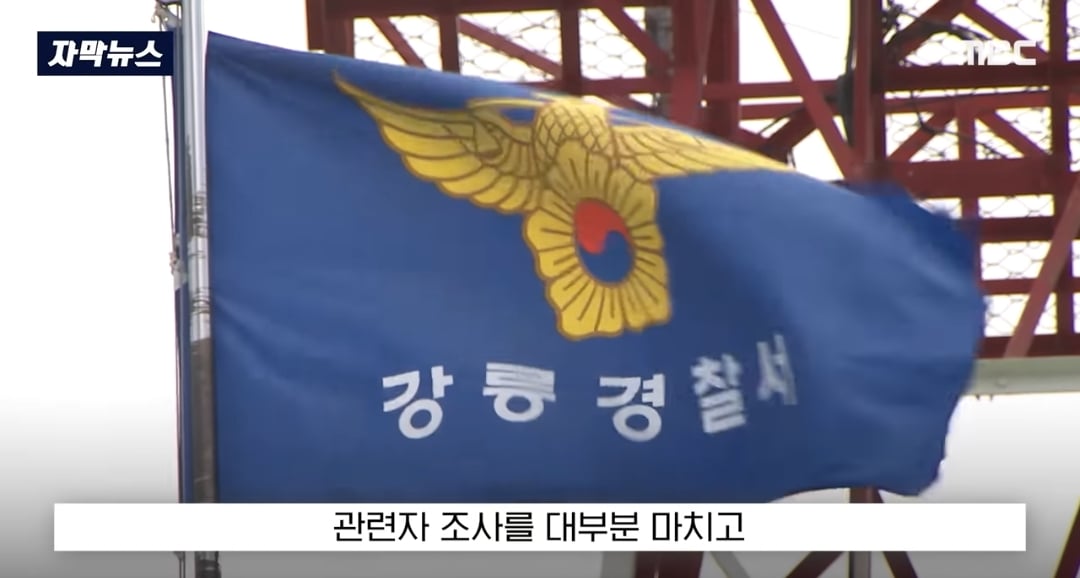 ​교수들이 동료 교수 자녀에게 면접 점수 몰아줬다는 의혹 제기돼서 대학 측이 경찰 수사 의뢰함 | 인스티즈