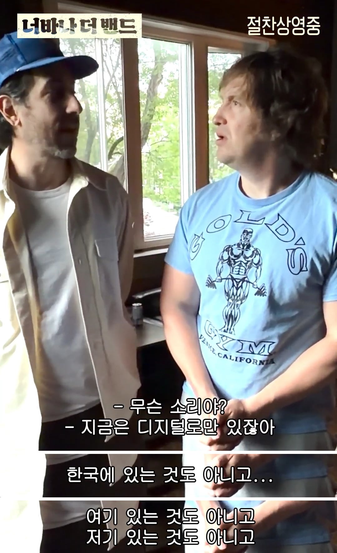솔직히 배우들 당장 내한해야 하는 영화ㅋㅋㅋㅋ | 인스티즈