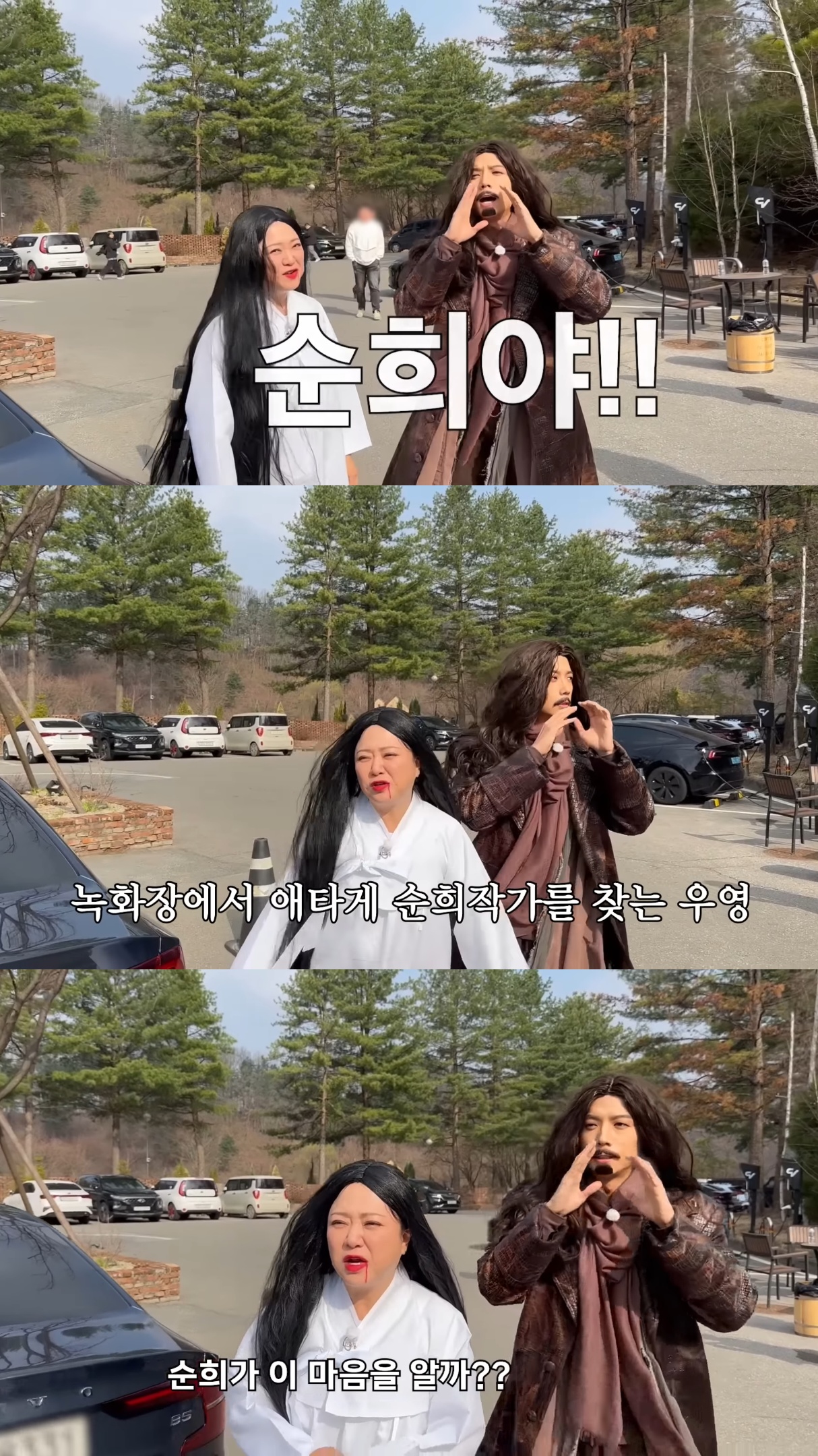 버 작가 결혼식 축가 파토내버린 장우영.jpg | 인스티즈