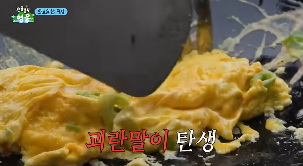 본인 믿고 계란말이 하자던 허경환의 폭망한 계란말이.jpg | 인스티즈