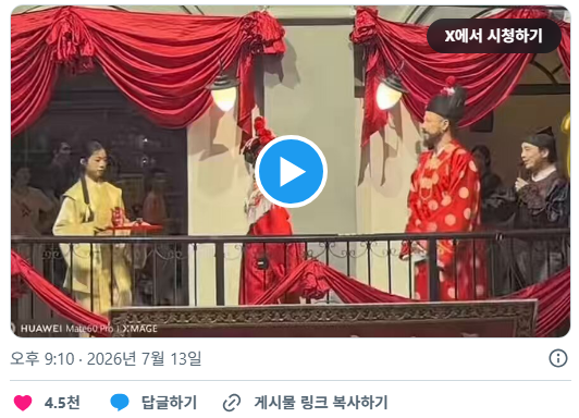 중국에서 미국인 관광객에게 일어난 해프닝 | 인스티즈