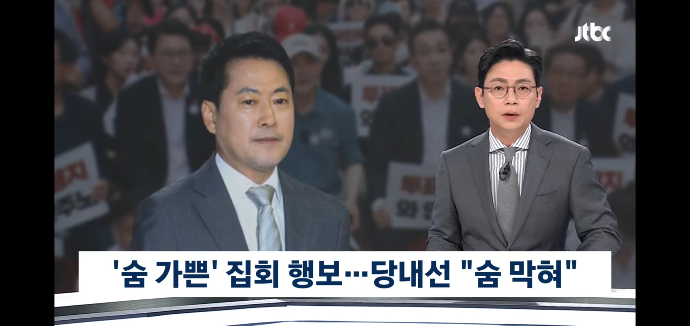 내부에서 숨막힌다는 반응 나온다는 국민의힘 근황.jpg | 인스티즈