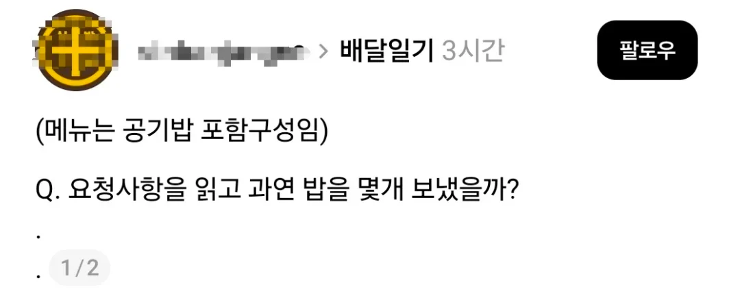 문장 작성 능력이 형편없으면 발생하는 일 | 인스티즈
