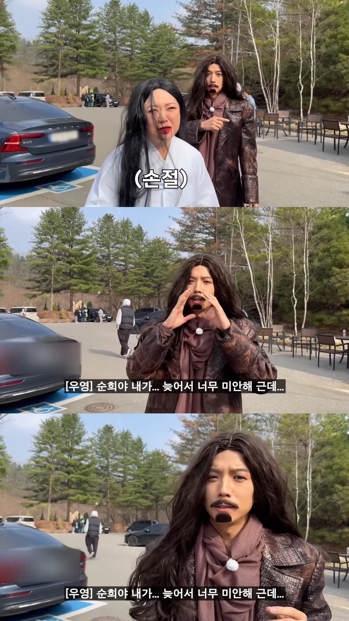 버 작가 결혼식 축가 파토내버린 장우영.jpg | 인스티즈