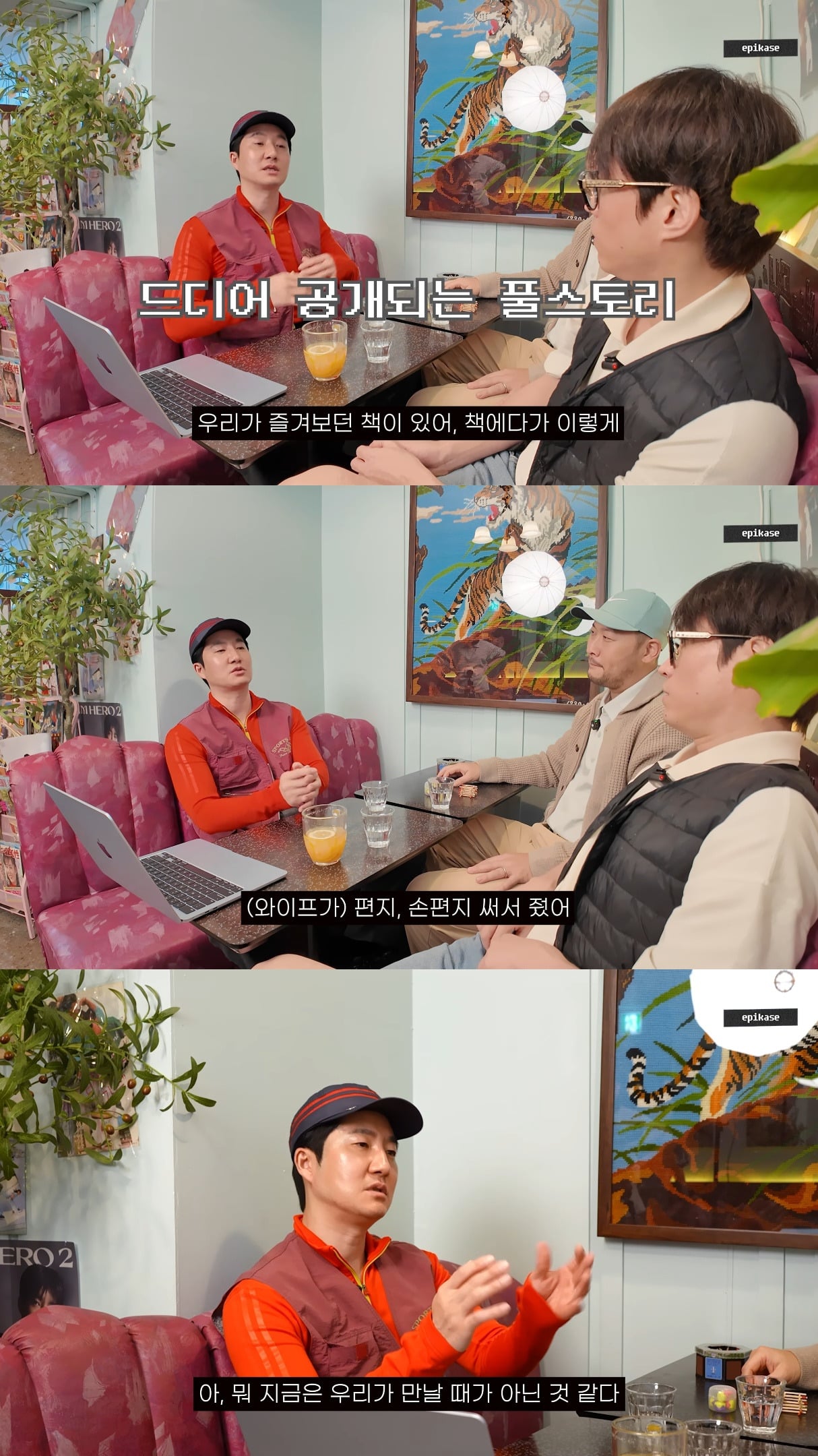 첫사랑이랑 데이트하는 사진 올린 에픽하이 투컷.jpg | 인스티즈