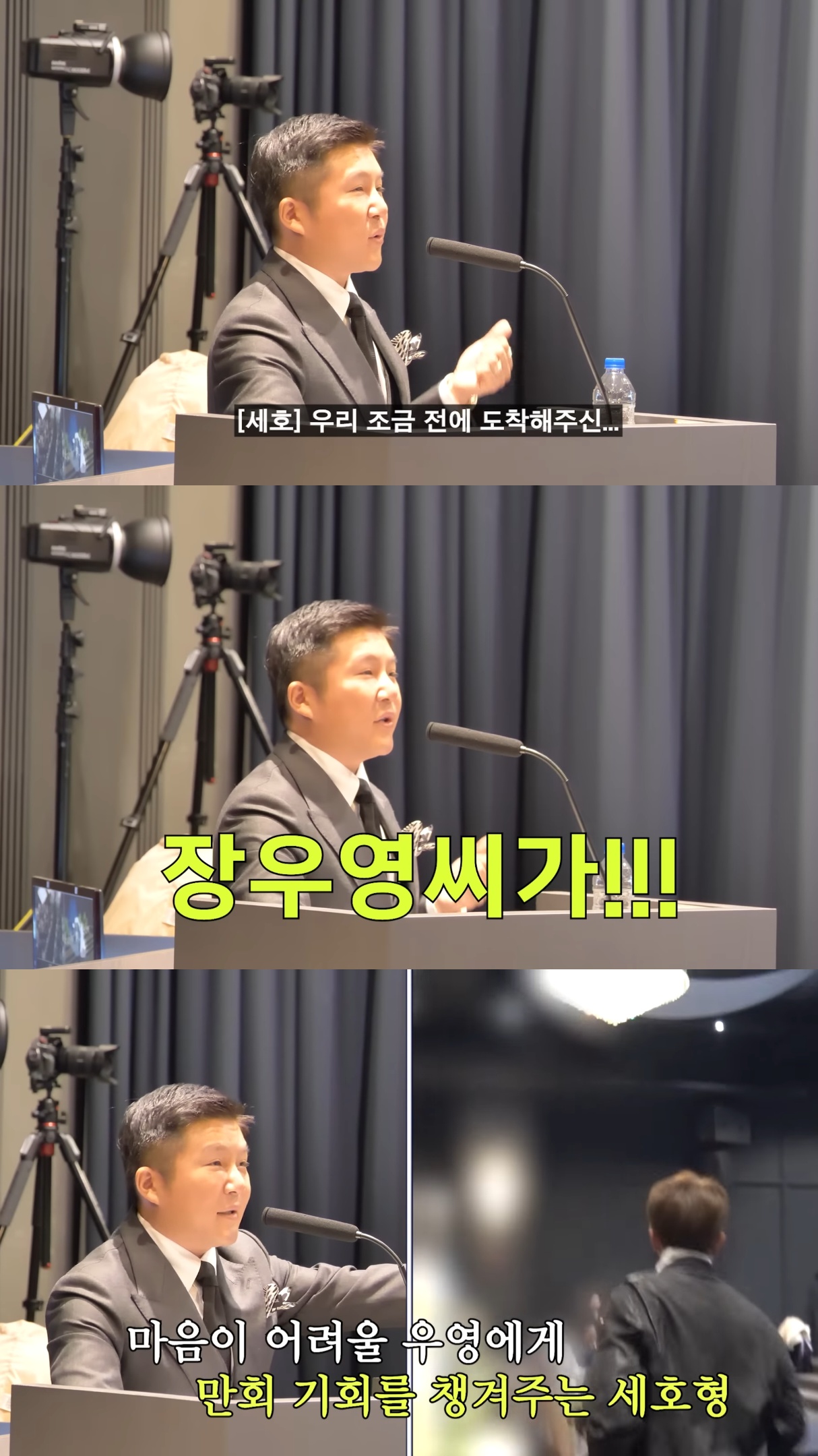 버 작가 결혼식 축가 파토내버린 장우영.jpg | 인스티즈
