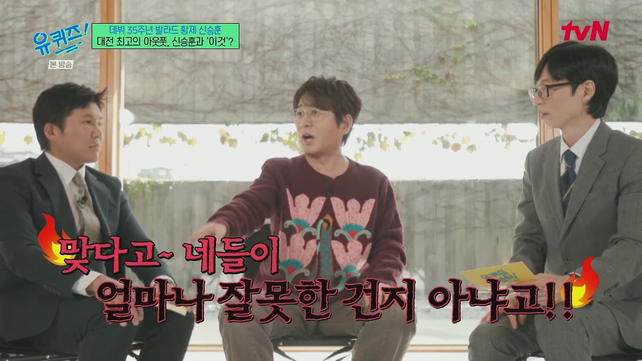 스태프들 : 빵집 이름이 성심당이 뭐야? ㅋㅋ | 인스티즈