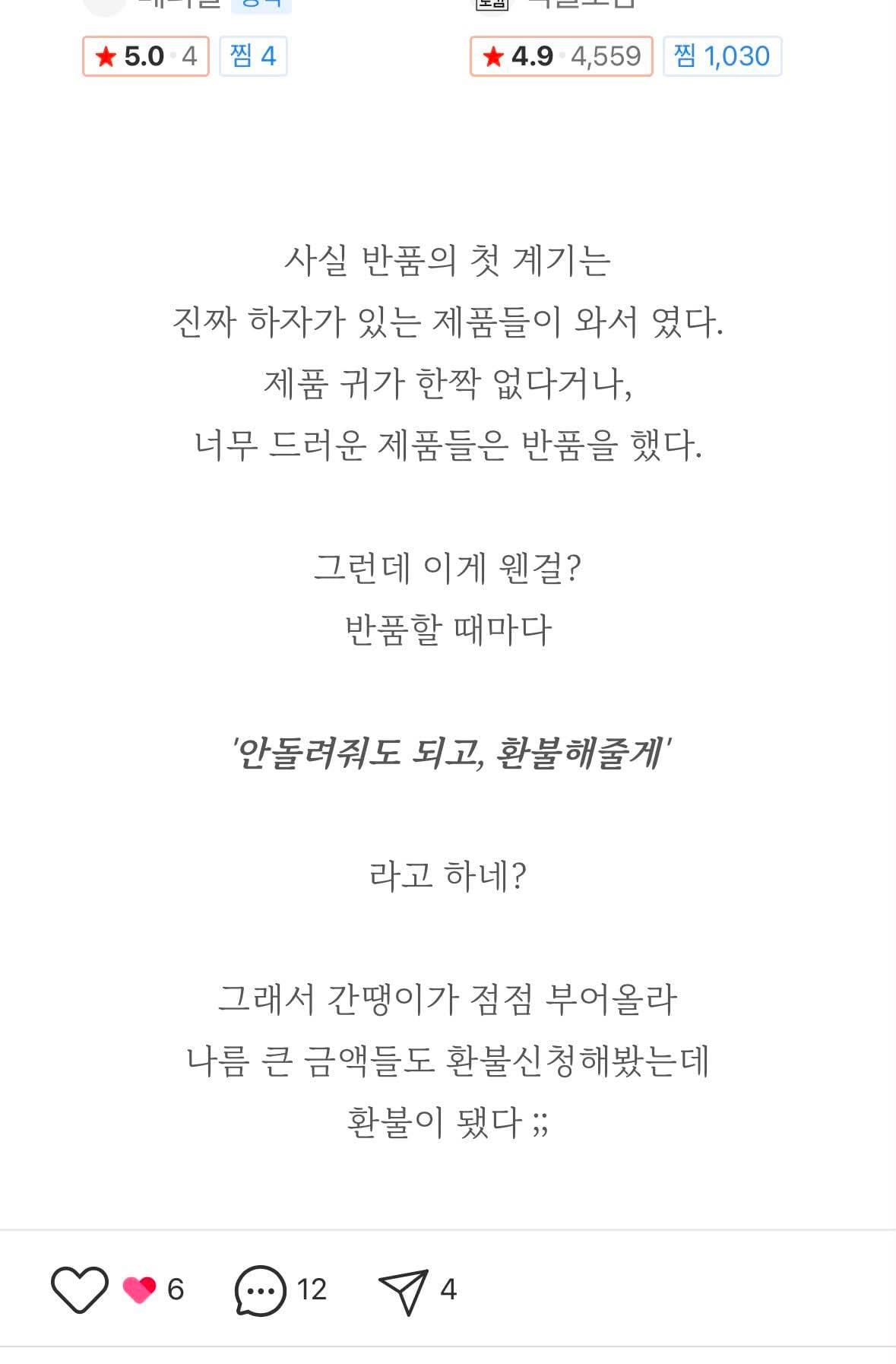 배민거지 쿠팡거지를 이을 테무거지.jpg | 인스티즈