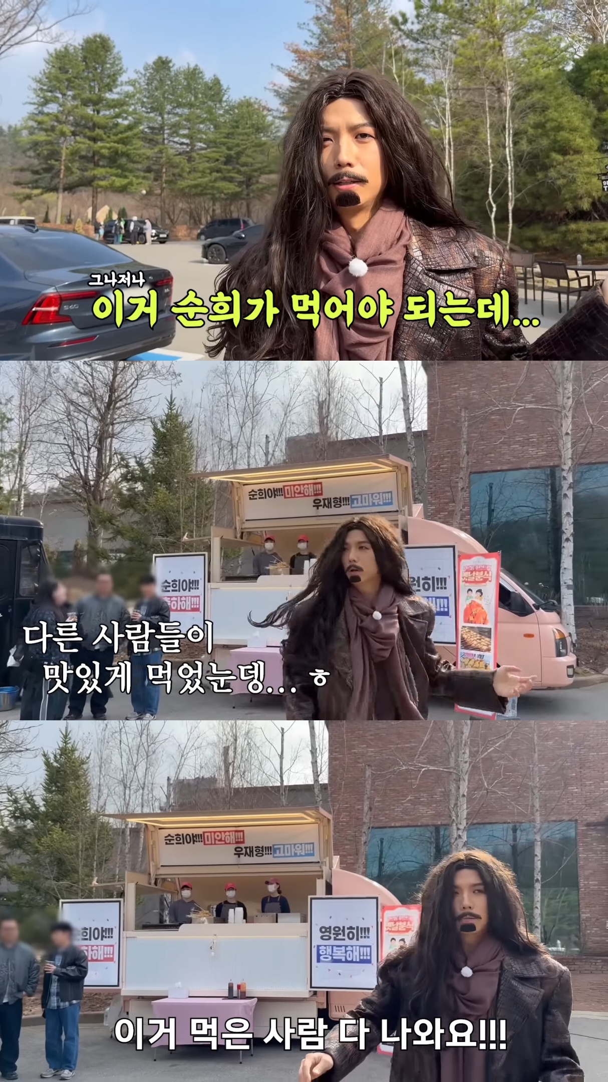버 작가 결혼식 축가 파토내버린 장우영.jpg | 인스티즈