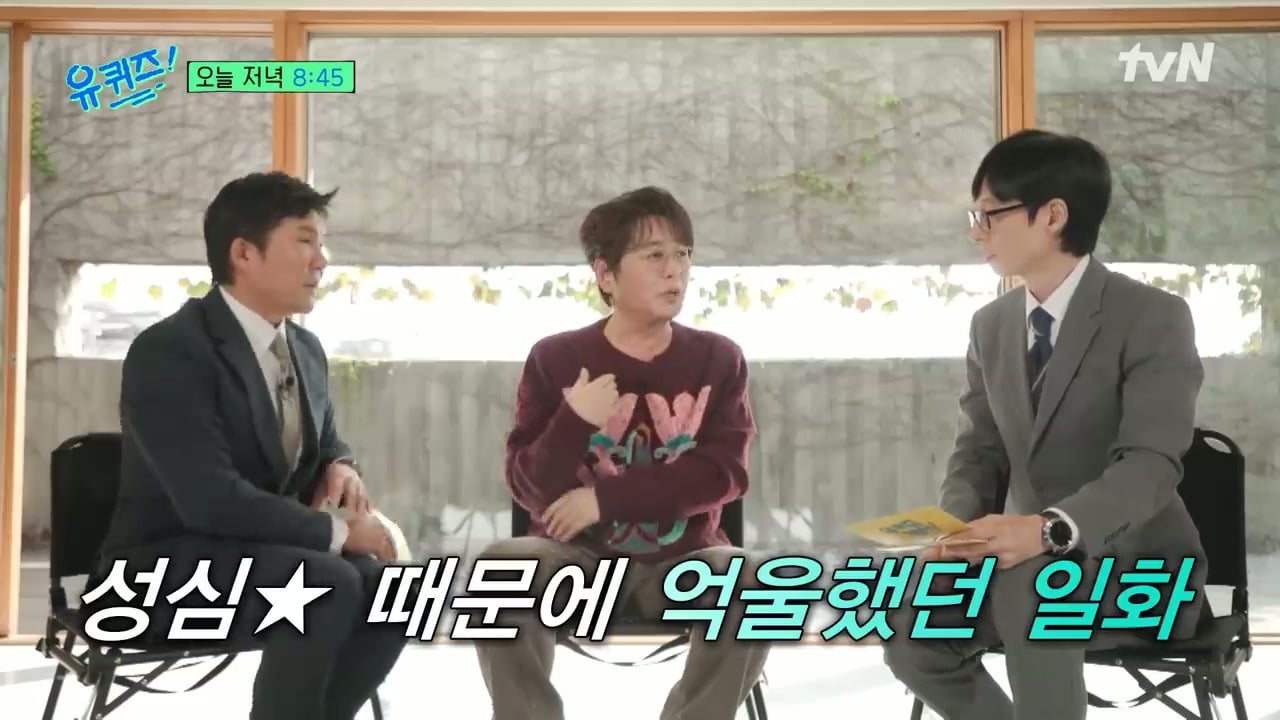 스태프들 : 빵집 이름이 성심당이 뭐야? ㅋㅋ | 인스티즈