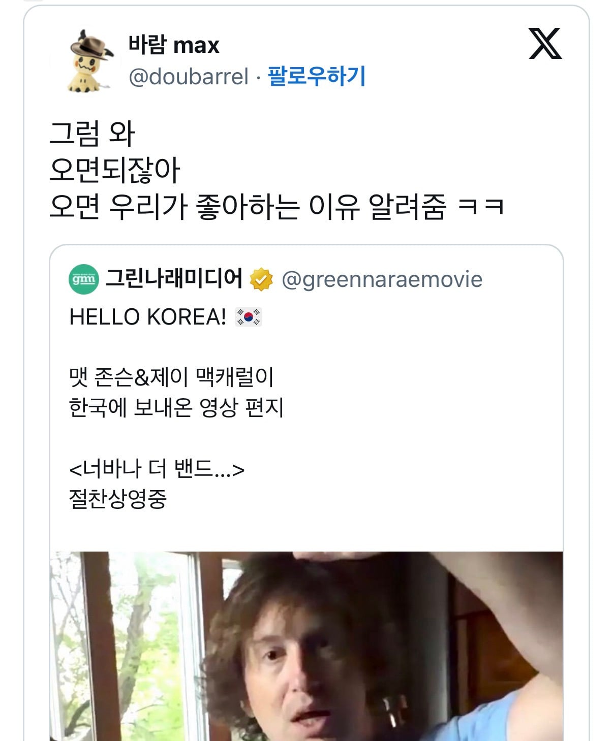 솔직히 배우들 당장 내한해야 하는 영화ㅋㅋㅋㅋ | 인스티즈