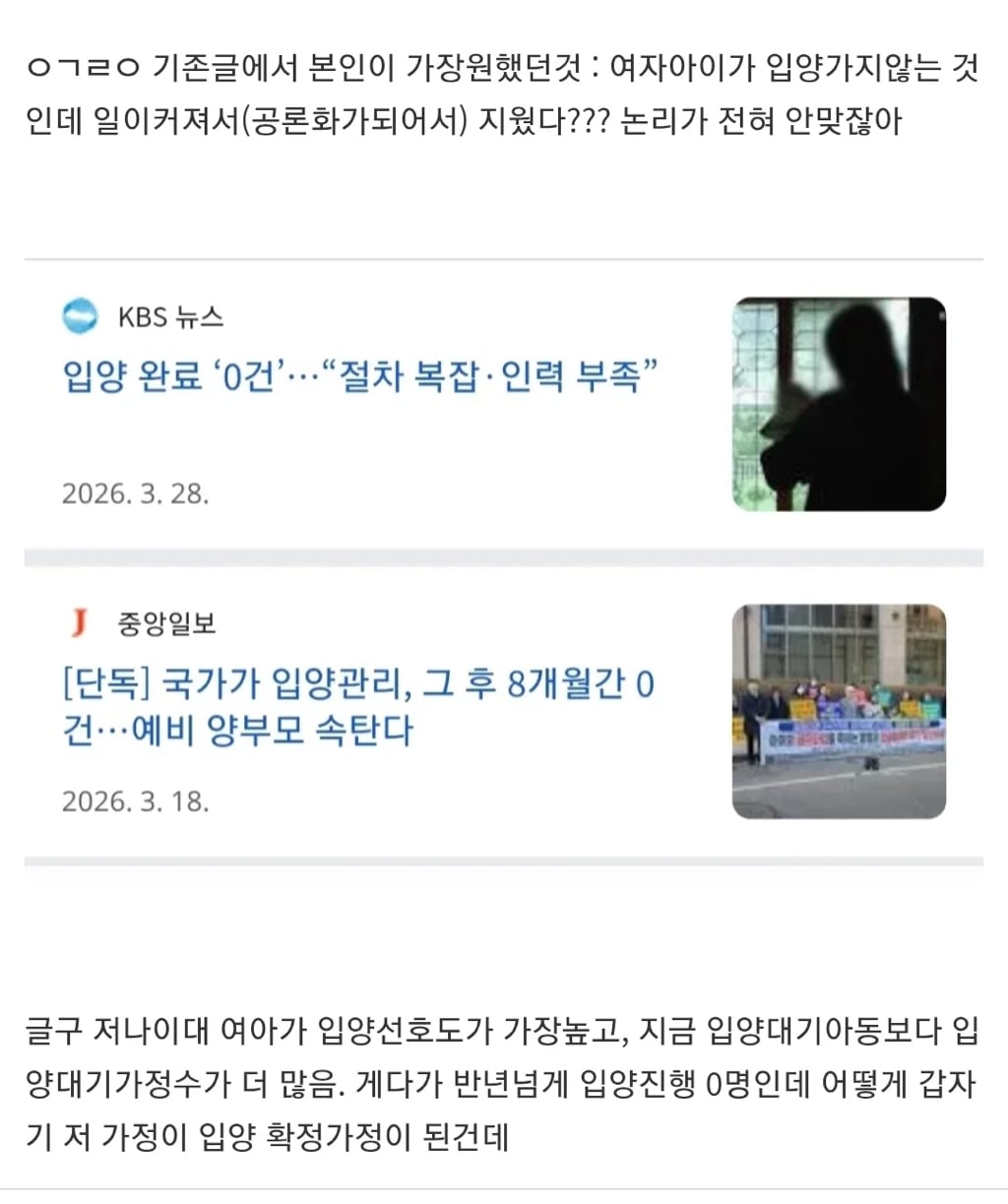 요즘 자주 올라오는 여시썰글에 열낼 필요 ㅈ도 없는 이유 | 인스티즈