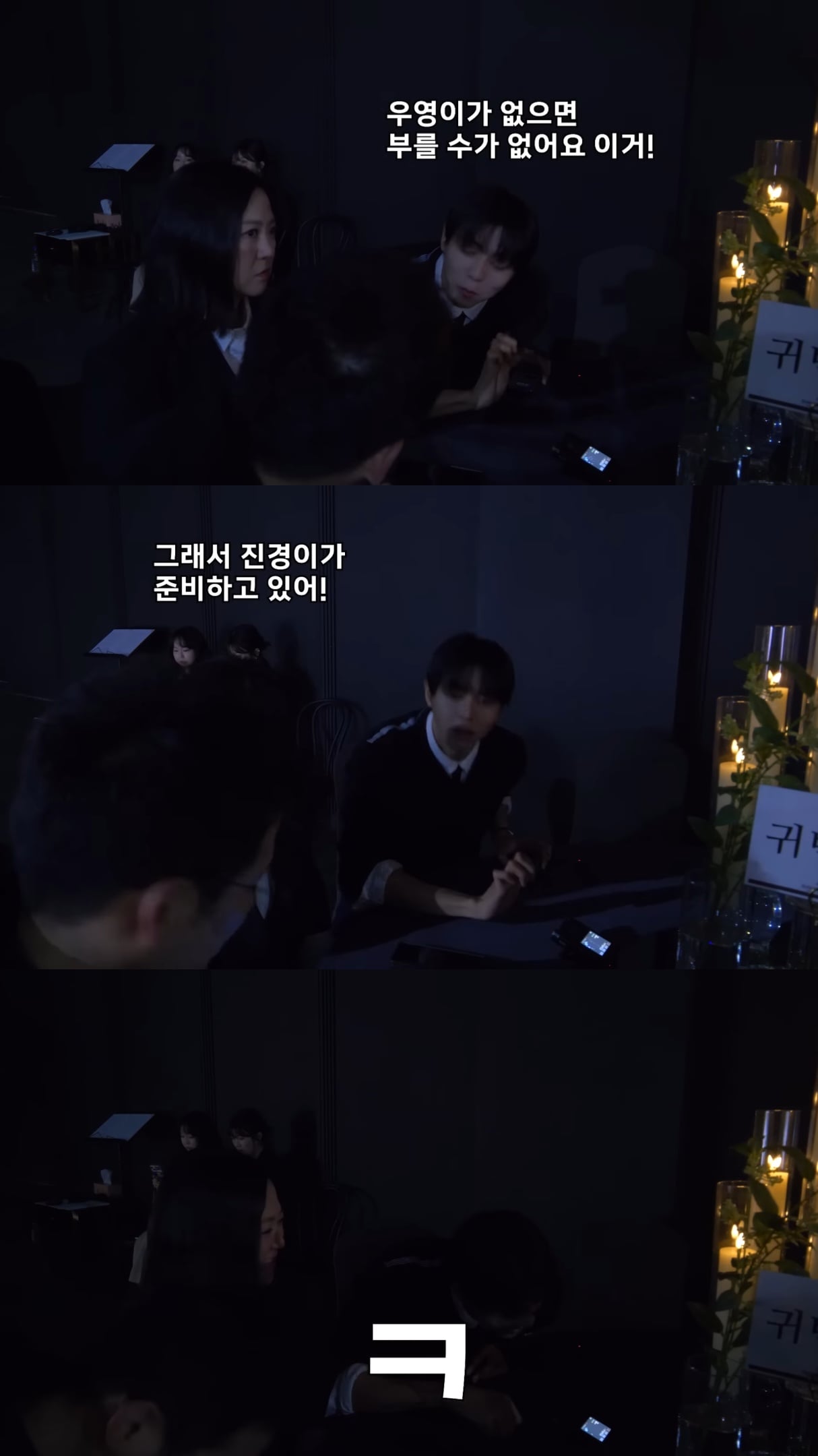 버 작가 결혼식 축가 파토내버린 장우영.jpg | 인스티즈