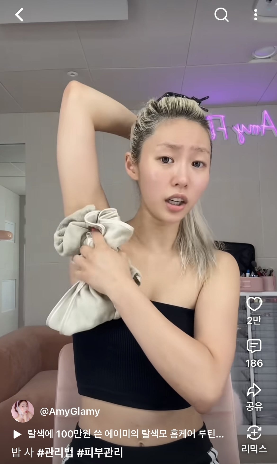 가성비 겨드랑이 착색 관리법.jpg | 인스티즈